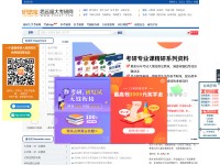 Desktop screenshot for fzuky.com