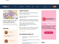 Desktop screenshot for glavred.info