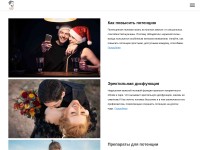 Desktop screenshot for mened.ru
