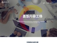 Desktop screenshot for 17getfun.com