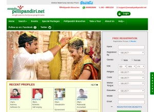 How eenadupellipandiri.net looks like on a tablet such as an iPad.