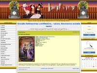 Desktop screenshot for loveread.ec