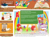 Desktop screenshot for ped-kopilka.ru