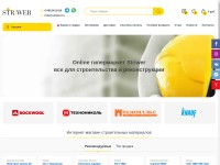 Desktop screenshot for striwer.ru
