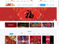 Desktop screenshot for 699pic.com