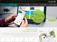 Desktop screenshot for mobinnet.ir