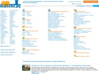 Desktop screenshot for novosel.ru