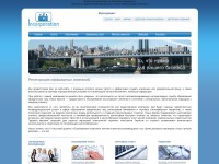 Desktop screenshot for incorporation.ru