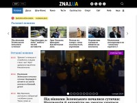 Desktop screenshot for znaj.ua