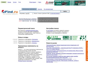 How efind.ru looks like on a tablet such as an iPad.