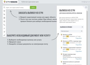 How egrn.online looks like on a tablet such as an iPad.