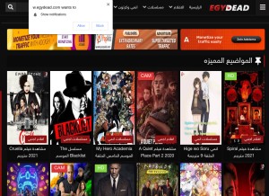 How egydead.com looks like on a tablet such as an iPad.