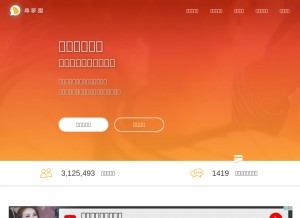 How ek21.com looks like on a tablet such as an iPad.