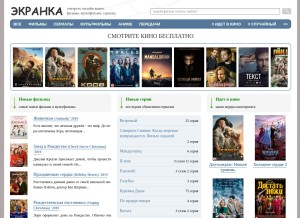 How ekranka.org looks like on a tablet such as an iPad.