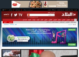 How elbilad.net looks like on a tablet such as an iPad.