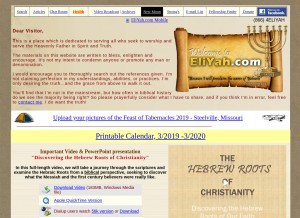 How eliyah.com looks like on a tablet such as an iPad.