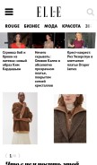 How elle.ru looks like on a mobile device such as an iPhone.