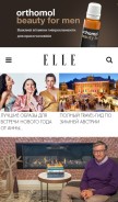 How elle.ua looks like on a mobile device such as an iPhone.