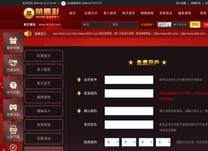How elmarai.com looks like on a tablet such as an iPad.