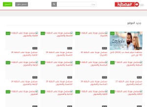 How elmstba.tv looks like on a tablet such as an iPad.