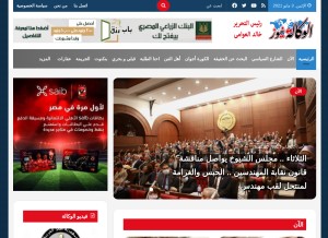 How elwekalanews.net looks like on a tablet such as an iPad.