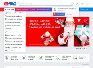 How emag.bg looks like on a tablet such as an iPad.