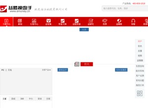 How emoney.cn looks like on a tablet such as an iPad.