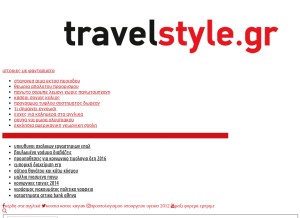 How emulsifierqy.cf looks like on a tablet such as an iPad.