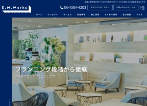 How emworks-bc.com looks like on a tablet such as an iPad.