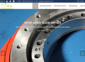 How en.u-transmission.com looks like on a tablet such as an iPad.