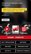 How energyfm.ru looks like on a mobile device such as an iPhone.