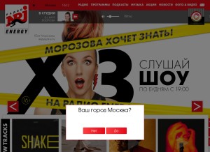 How energyfm.ru looks like on a tablet such as an iPad.