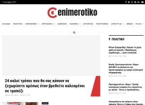 How enimerotiko.gr looks like on a tablet such as an iPad.