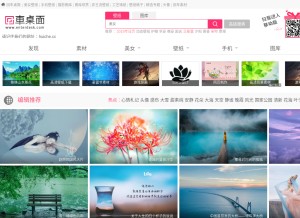 How enterdesk.com looks like on a tablet such as an iPad.