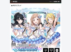 How enza.fun looks like on a tablet such as an iPad.