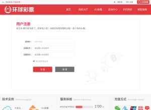 How epeax.com looks like on a tablet such as an iPad.