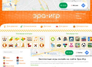 How era-igr.ru looks like on a tablet such as an iPad.