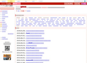 How erinn.biz looks like on a tablet such as an iPad.