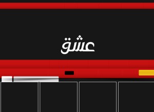 How esheeeq.online looks like on a tablet such as an iPad.