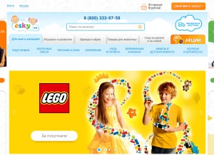 How esky.ru looks like on a tablet such as an iPad.