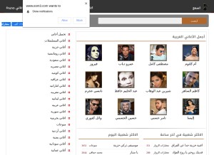 How esm3.com looks like on a tablet such as an iPad.
