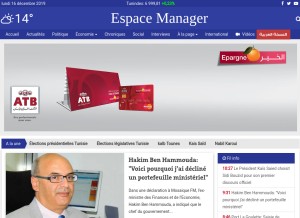 How espacemanager.com looks like on a tablet such as an iPad.