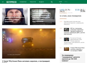 How espreso.tv looks like on a tablet such as an iPad.