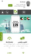 How etisalat.eg looks like on a mobile device such as an iPhone.