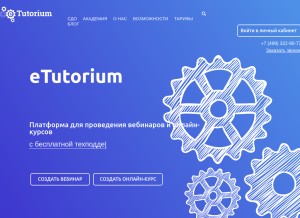 How etutorium.ru looks like on a tablet such as an iPad.