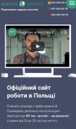 How europeservice.com.ua looks like on a mobile device such as an iPhone.
