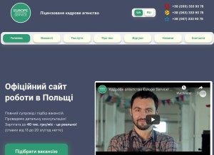 How europeservice.com.ua looks like on a tablet such as an iPad.