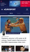 How eurosport.ru looks like on a mobile device such as an iPhone.