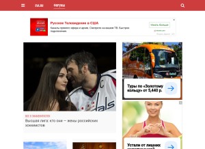 How eva.ru looks like on a tablet such as an iPad.