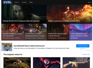 How evrl.to looks like on a tablet such as an iPad.